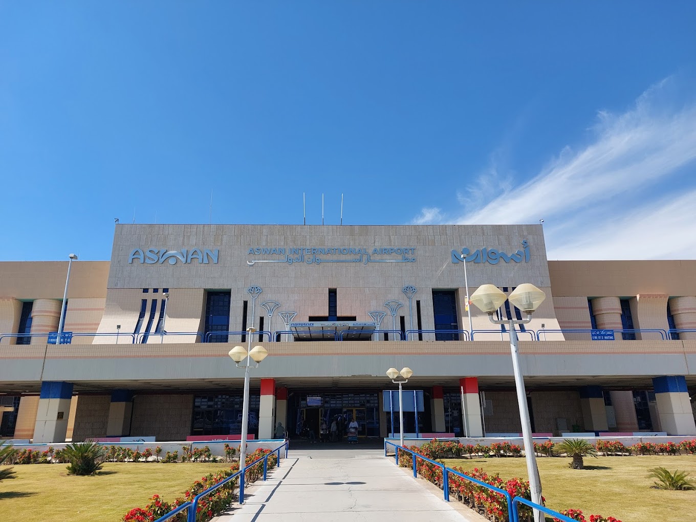 Outer gate and Exit of Aswan Airport