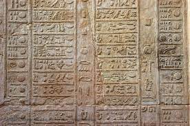 Ancient Egyptian hieroglyphs depicting symbols related to the solar calendar.